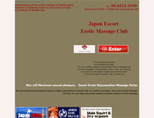 Tablet Screenshot of erotic-massage-sendai.com